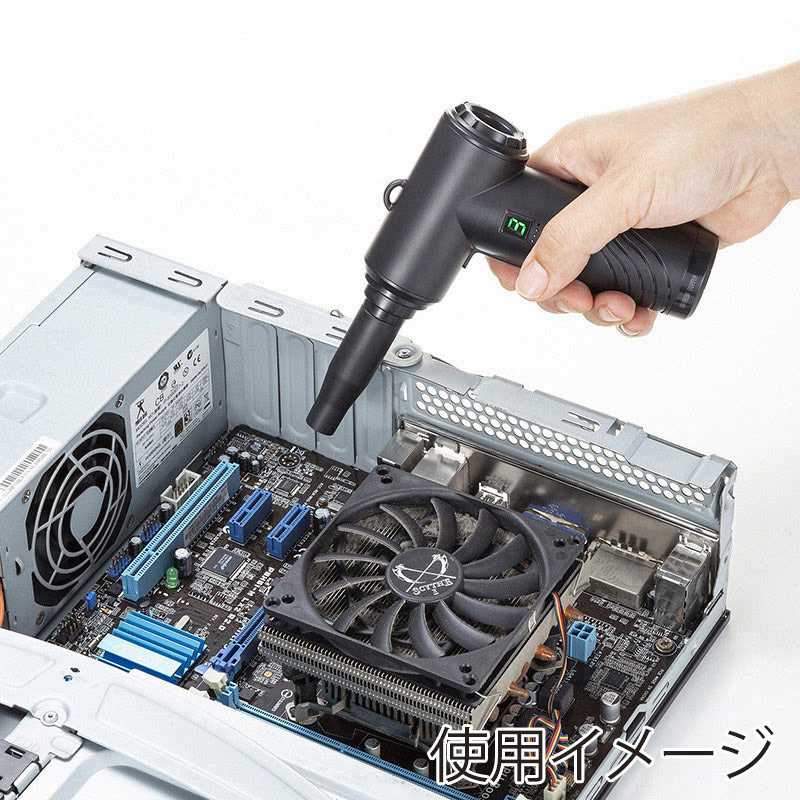 サンワサプライ 電動エアダスター コンパクトタイプ CD-ADE5BK 1個(ご注文単位1個)【直送品】