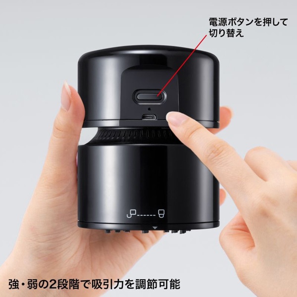 サンワサプライ 卓上バキュームクリーナー CD-85VC 1個（ご注文単位1個）【直送品】