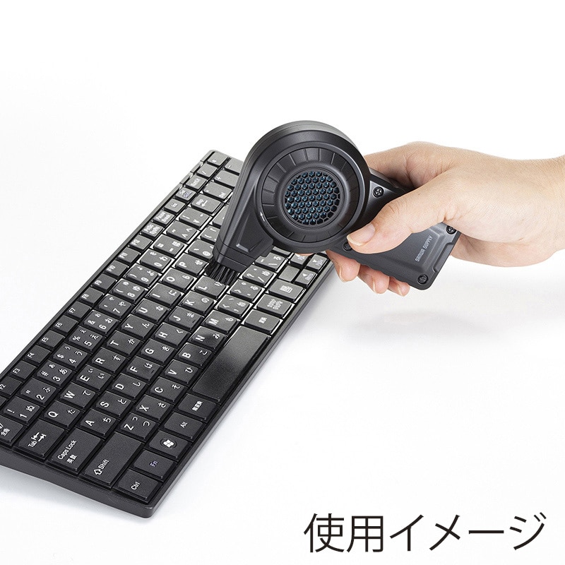 サンワサプライ 電動エアダスター コンパクトタイプ CD-ADE7BK 1個(ご注文単位1個)【直送品】