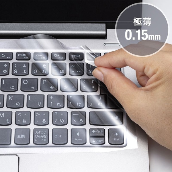 サンワサプライ ポリウレタンマルチカバー 380×165mm FA-NMUL10 1個（ご注文単位1個）【直送品】