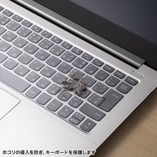 サンワサプライ ポリウレタンマルチカバー 380×165mm FA-NMUL10 1個（ご注文単位1個）【直送品】