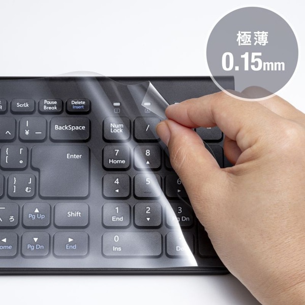 サンワサプライ ポリウレタンマルチカバー 520×250mm FA-NMUL11 1個（ご注文単位1個）【直送品】