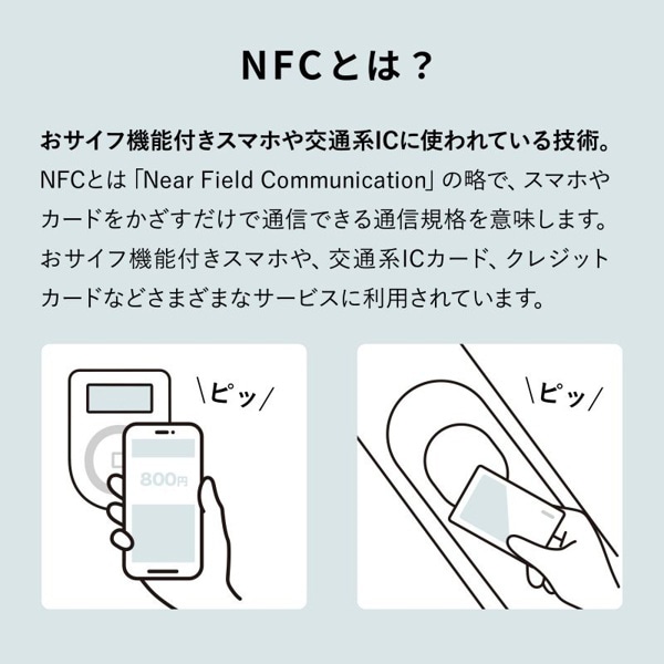 サンワサプライ NFCタグ ホワイト 10枚入 MM-NFCT 1個（ご注文単位1個）【直送品】