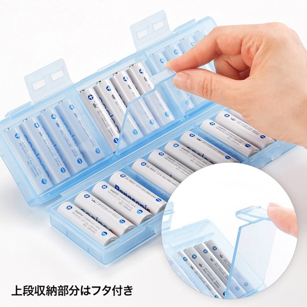 サンワサプライ 電池ケース 単3形用 大容量タイプ ブルー DG-BT7BL 1個（ご注文単位1個）【直送品】