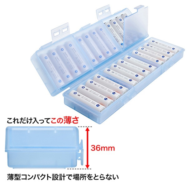 サンワサプライ 電池ケース 単3形用 大容量タイプ ブルー DG-BT7BL 1個（ご注文単位1個）【直送品】