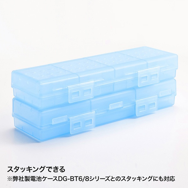 サンワサプライ 電池ケース 単3形用 大容量タイプ ブルー DG-BT7BL 1個（ご注文単位1個）【直送品】