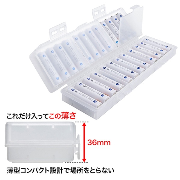 サンワサプライ 電池ケース 単3形用 大容量タイプ クリア DG-BT7C 1個（ご注文単位1個）【直送品】
