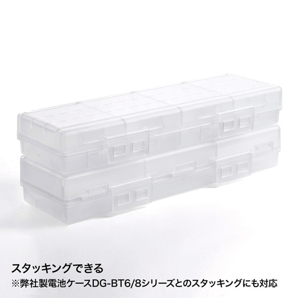 サンワサプライ 電池ケース 単3形用 大容量タイプ クリア DG-BT7C 1個（ご注文単位1個）【直送品】