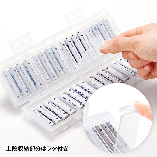 サンワサプライ 電池ケース 単4形用 大容量タイプ クリア DG-BT8C 1個（ご注文単位1個）【直送品】