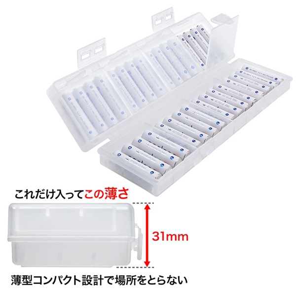 サンワサプライ 電池ケース 単4形用 大容量タイプ クリア DG-BT8C 1個（ご注文単位1個）【直送品】