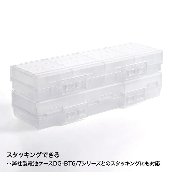 サンワサプライ 電池ケース 単4形用 大容量タイプ クリア DG-BT8C 1個（ご注文単位1個）【直送品】