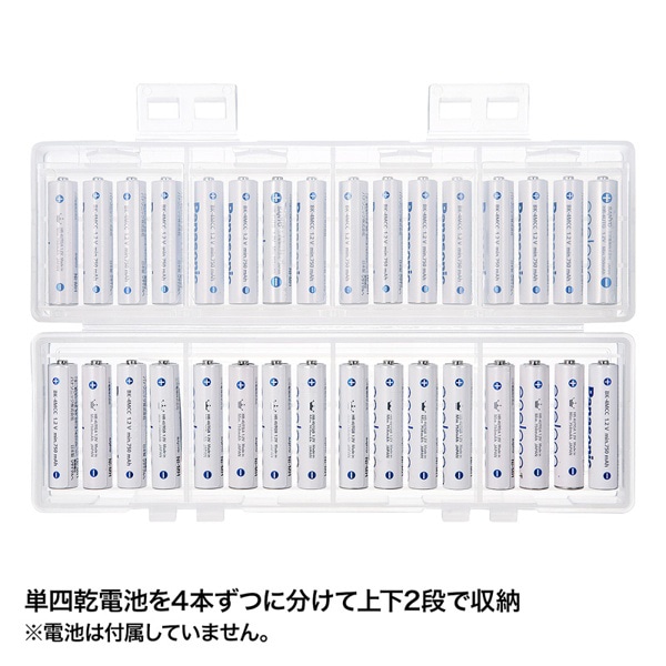 サンワサプライ 電池ケース 単4形用 大容量タイプ クリア DG-BT8C 1個（ご注文単位1個）【直送品】