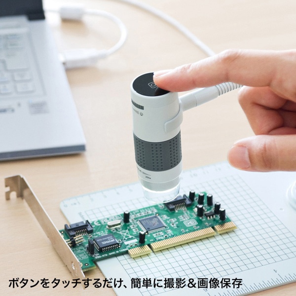 サンワサプライ USB顕微鏡 LPE-07W 1個（ご注文単位1個）【直送品】