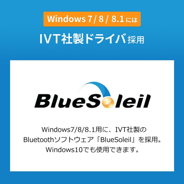 サンワサプライ Bluetooth4.0 USBアダプタ MM-BTUD46 1個(ご注文単位1個)【直送品】