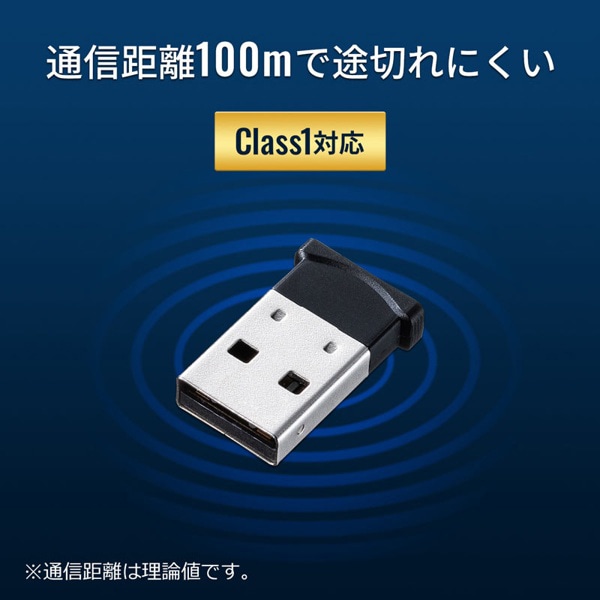 サンワサプライ Bluetooth4.0 USBアダプタ MM-BTUD46 1個(ご注文単位1個)【直送品】