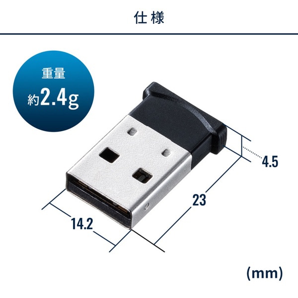 サンワサプライ Bluetooth4.0 USBアダプタ MM-BTUD46 1個(ご注文単位1個)【直送品】