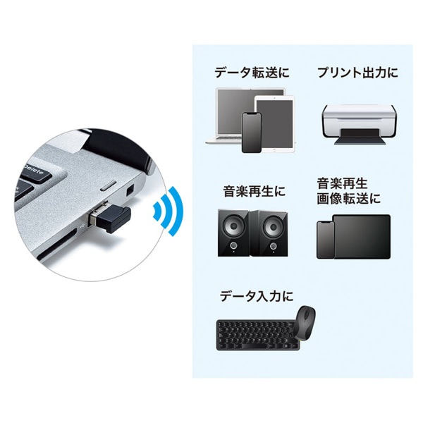 サンワサプライ Bluetooth4.0 USBアダプタ MM-BTUD46 1個(ご注文単位1個)【直送品】