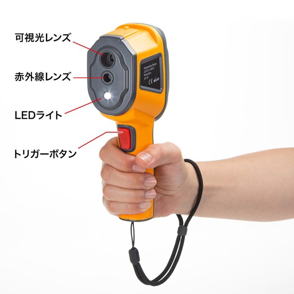 サンワサプライ サーモグラフィ 赤外線 CHE-TG32 1個（ご注文単位1個）【直送品】