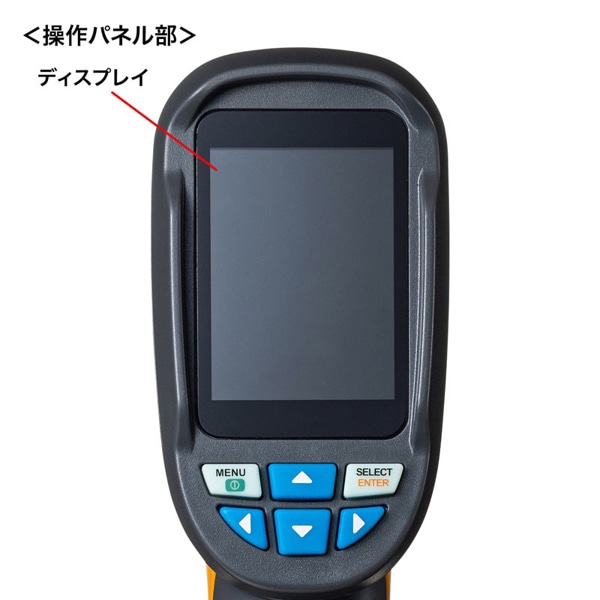 サンワサプライ サーモグラフィ 赤外線 CHE-TG32 1個（ご注文単位1個）【直送品】