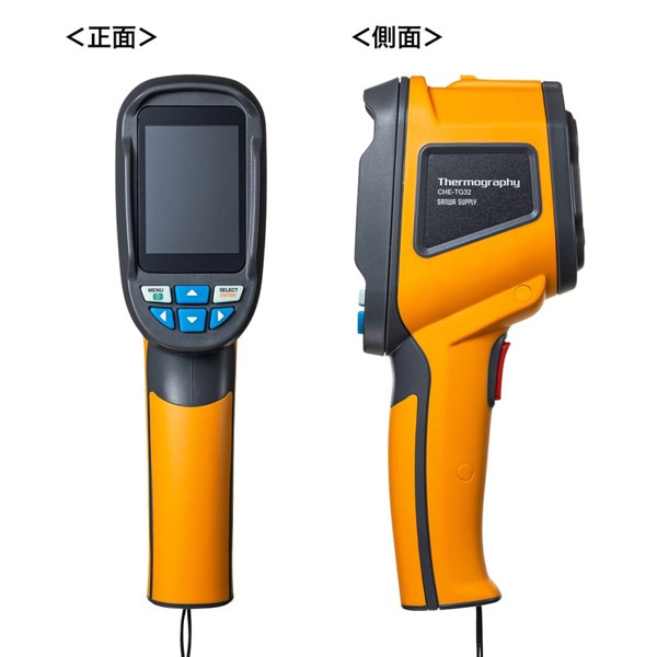 サンワサプライ サーモグラフィ 赤外線 CHE-TG32 1個（ご注文単位1個）【直送品】