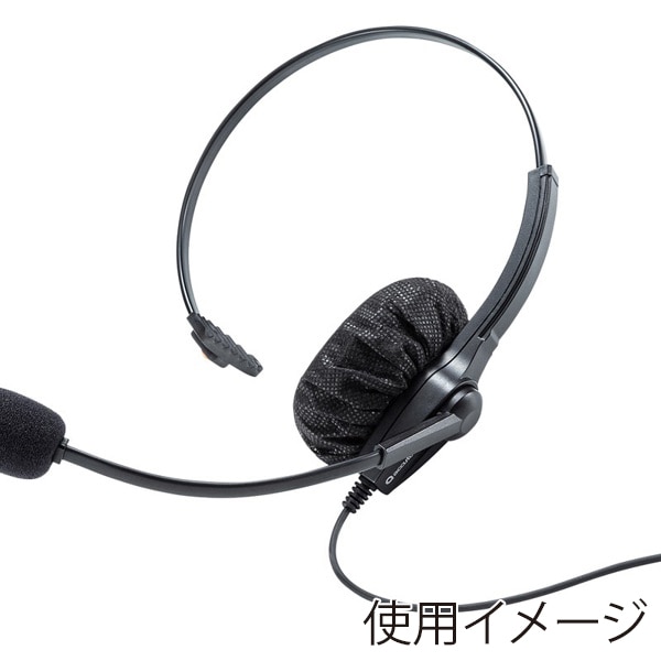 サンワサプライ 不織布ヘッドホンイヤーパッドカバー 100枚入 MM-HSC3BK 1個（ご注文単位1個）【直送品】