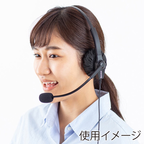 サンワサプライ 不織布ヘッドホンイヤーパッドカバー 100枚入 MM-HSC3BK 1個（ご注文単位1個）【直送品】