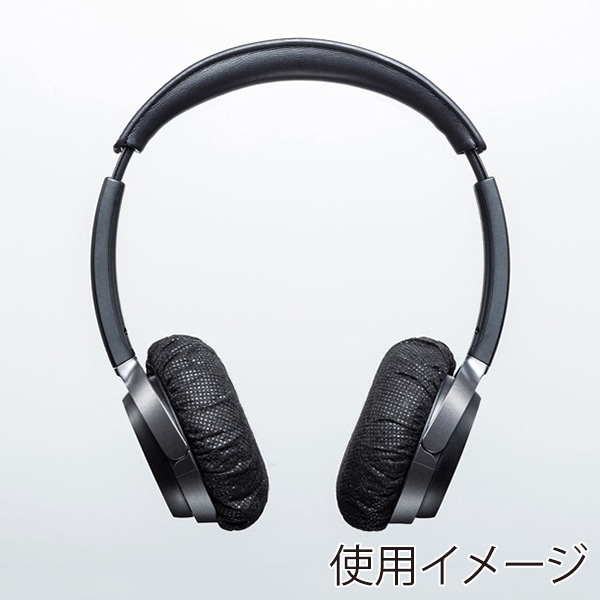 サンワサプライ 不織布ヘッドホンイヤーパッドカバー 100枚入 MM-HSC3BK 1個（ご注文単位1個）【直送品】