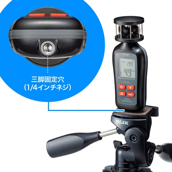 サンワサプライ カップ式風速計 CHE-WD2 1個（ご注文単位1個）【直送品】