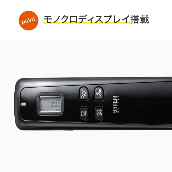 サンワサプライ ポータブルハンディスキャナ PSC-HS2BK 1個（ご注文単位1個）【直送品】