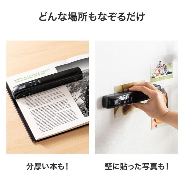 サンワサプライ ポータブルハンディスキャナ PSC-HS2BK 1個（ご注文単位1個）【直送品】