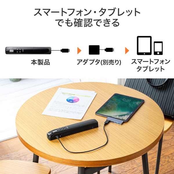 サンワサプライ ポータブルハンディスキャナ PSC-HS2BK 1個（ご注文単位1個）【直送品】