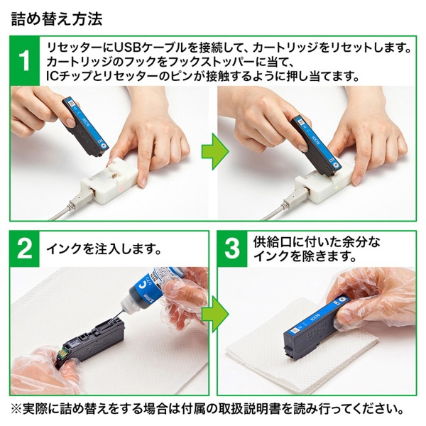 サンワサプライ 詰め替えインク エプソン 6色 リセッター付き IC80／80L IC70／70L用 INK-E70S30S6U 1個（ご注文単位1個）【直送品】
