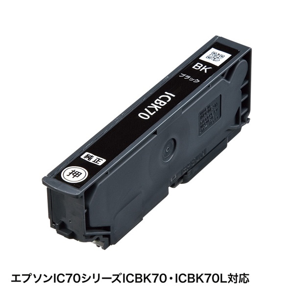 サンワサプライ 詰め替えインク エプソン ブラック ICBK80／80L／70／70L用 INK-E70BK30 1個（ご注文単位1個）【直送品】