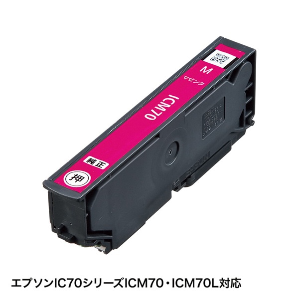 サンワサプライ 詰め替えインク エプソン マゼンタ ICM80/80L/70/70L用 INK-E70M30 1個(ご注文単位1個)【直送品】