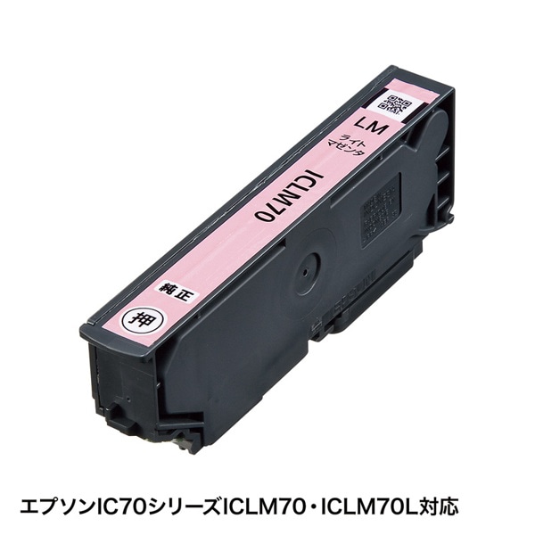 サンワサプライ 詰め替えインク エプソン ライトマゼンタ ICLM80／80L／70／70L用 INK-E70LM30 1個（ご注文単位1個）【直送品】
