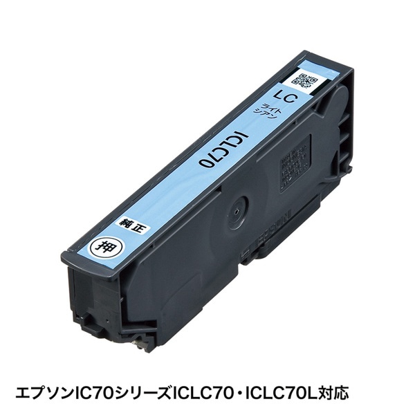 サンワサプライ 詰め替えインク エプソン ライトシアン ICLC80/80L/70/70L用 INK-E70LC30 1個(ご注文単位1個)【直送品】