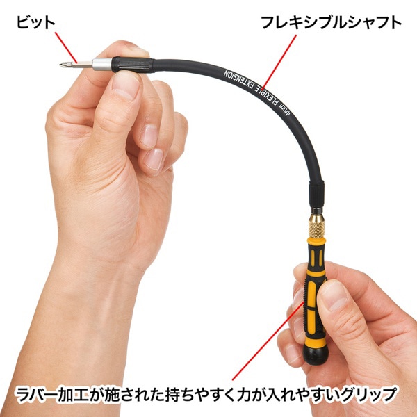 サンワサプライ フレキシブルドライバーセット 30 in 1 TK-030 1個（ご注文単位1個）【直送品】