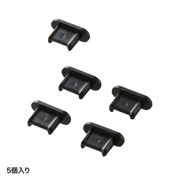 サンワサプライ スマホ・タブレット向けコネクタキャップ PDA-CAP7 1個（ご注文単位1個）【直送品】