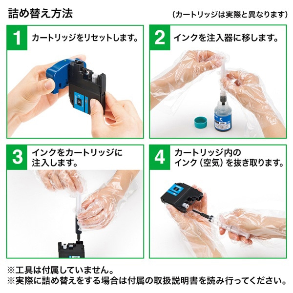 サンワサプライ 詰め替えインク ブラザー 顔料ブラック LC111／113／117用 INK-LC113BK60 1個（ご注文単位1個）【直送品】