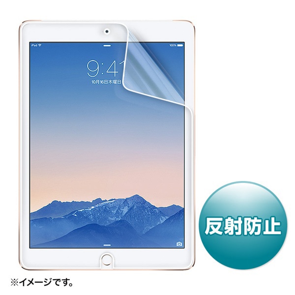 サンワサプライ 液晶保護反射防止フィルム iPad Air2用 LCD-IPAD6 1個（ご注文単位1個）【直送品】