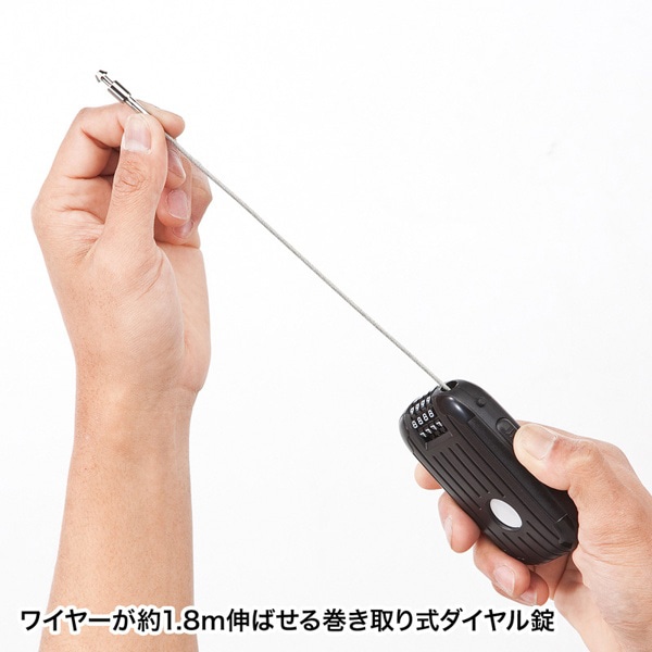 サンワサプライ eセキュリティ ダイヤル錠 ワイヤーリール式 4桁 SLE-11LN 1個（ご注文単位1個）【直送品】