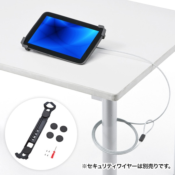 サンワサプライ タブレット汎用セキュリティ 10～12.5インチ対応 SLE-28STB12BKN 1個（ご注文単位1個）【直送品】