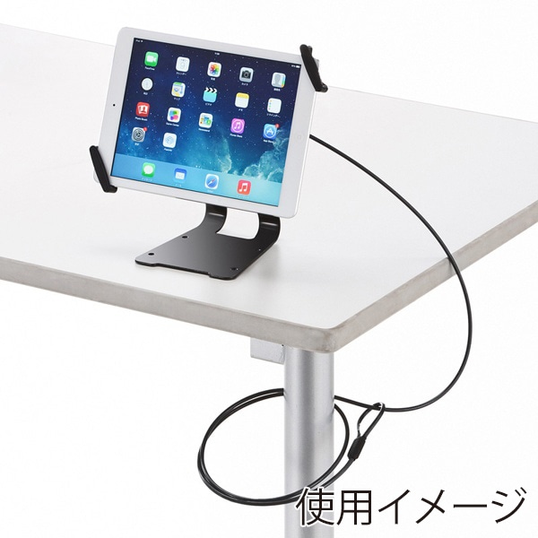 サンワサプライ タブレット汎用セキュリティ 7～10インチ対応 SLE-30STB710BKN 1個（ご注文単位1個）【直送品】