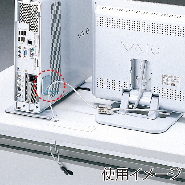 サンワサプライ eセキュリティ 取付け金具 大 SLE-10PN 1個（ご注文単位1個）【直送品】