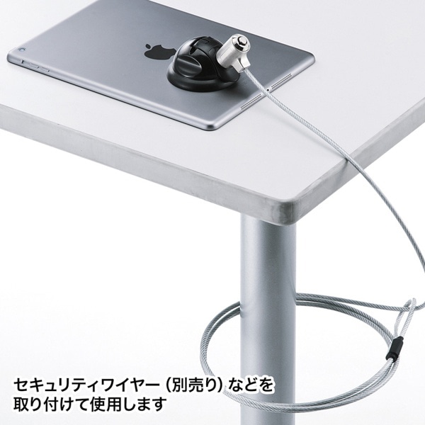 サンワサプライ eセキュリティ 吸盤式取付部品 ブラック SLE-17PN 1個（ご注文単位1個）【直送品】