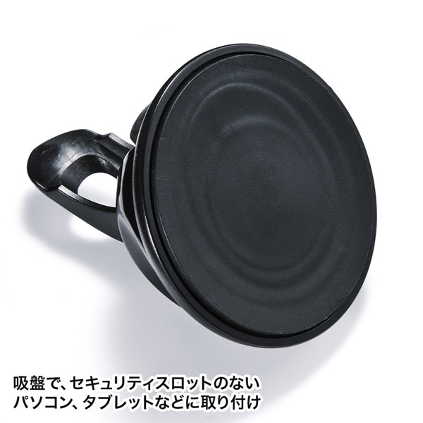 サンワサプライ eセキュリティ 吸盤式取付部品 ブラック SLE-17PN 1個（ご注文単位1個）【直送品】