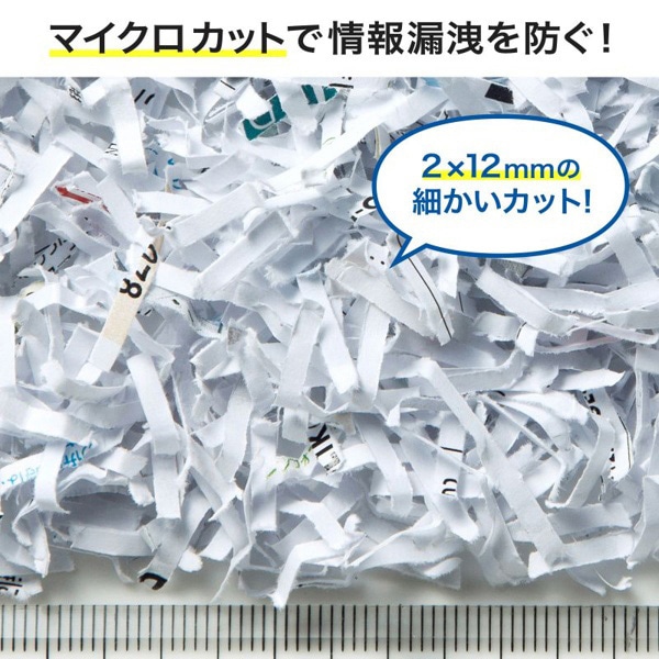 サンワサプライ ペーパー&CDシュレッダー マイクロカット A4×6枚 PSD-AA6212 1個（ご注文単位1個）【直送品】