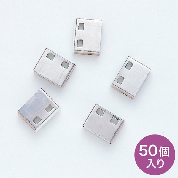 サンワサプライ USBコネクタ 取付けセキュリティ 取付け部品 SL-46-W用 50個入 SL-46WOP-50 1個(ご注文単位1個)【直送品】