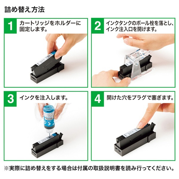 サンワサプライ 詰め替えインク キャノン 工具付き 6色 BCI-370/371PGBK用 INK-C371S30S6 1個(ご注文単位1個)【直送品】