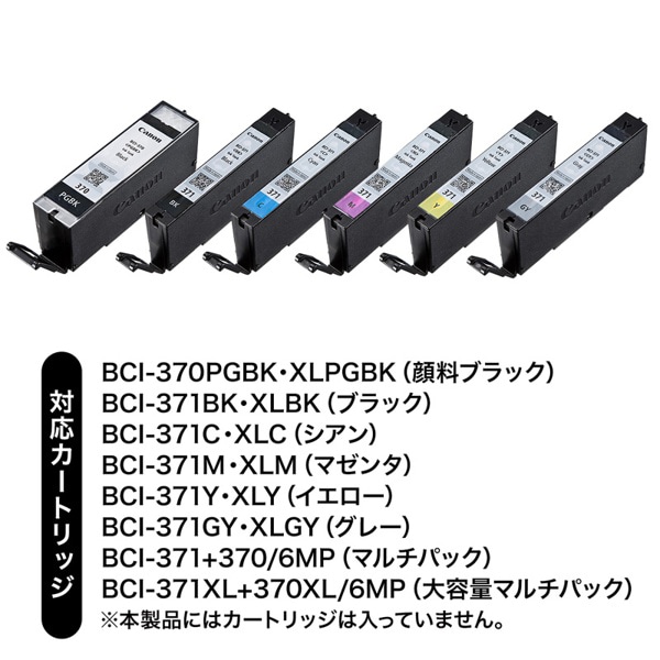 サンワサプライ 詰め替えインク キャノン 工具付き 6色 BCI-370/371PGBK用 INK-C371S30S6 1個(ご注文単位1個)【直送品】